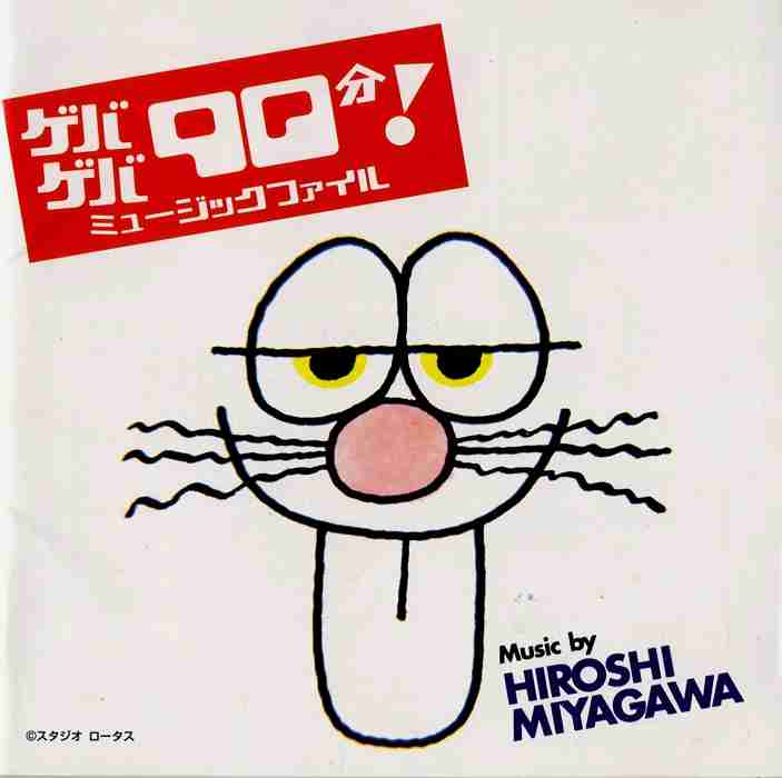 懐かしの昭和時代を語ろう！
