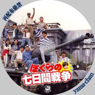 懐かしの昭和時代を語ろう！