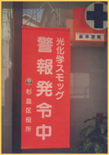 懐かしの昭和時代を語ろう！
