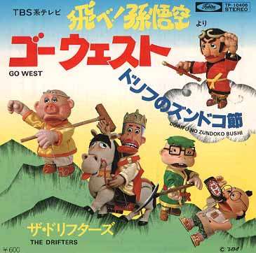 懐かしの昭和時代を語ろう！