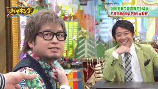 坂上忍がタバコを1日に100本吸うヘビースモーカーぶりを明かす