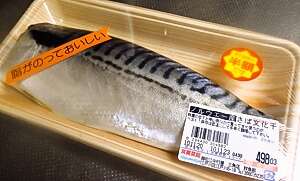 国産以外でよく買う国の食べ物は？！