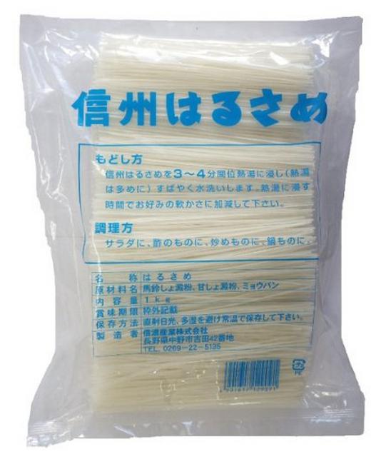 国産以外でよく買う国の食べ物は？！