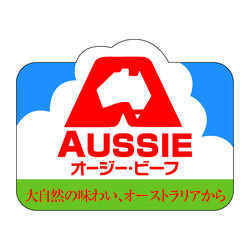 国産以外でよく買う国の食べ物は？！