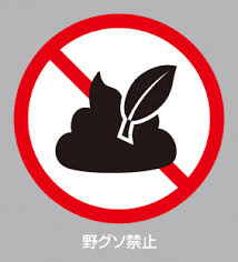 我が子には絶対言えない、自分の子供の頃の悪事