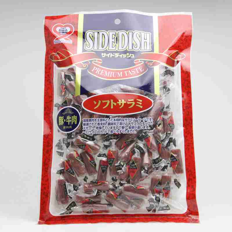 好きな乾き物のおつまみは?