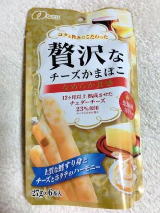 好きな乾き物のおつまみは?