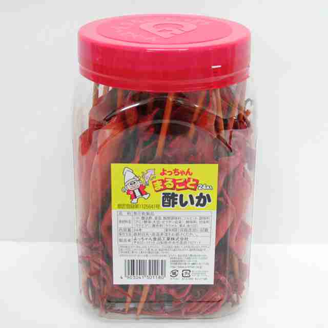 好きな乾き物のおつまみは?