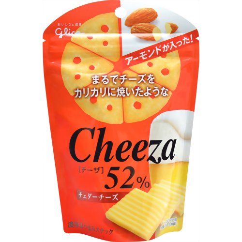 好きな乾き物のおつまみは?