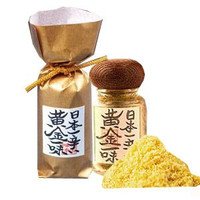 一味七味☆大好きさん☆