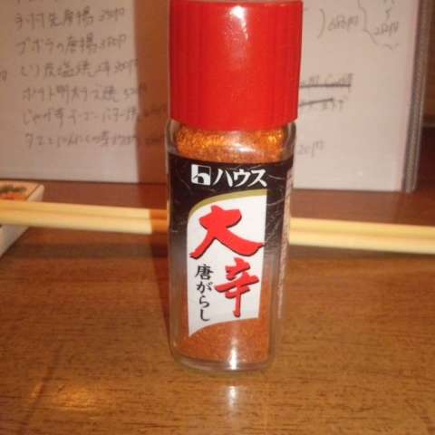 一味七味☆大好きさん☆