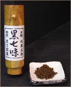 一味七味☆大好きさん☆