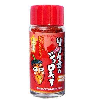 一味七味☆大好きさん☆