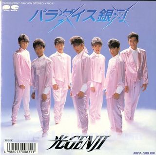 振り付けを覚えている曲