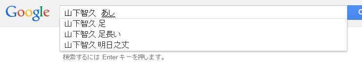 城田優、赤西仁と黒木メイサの子供を抱いて一緒に買い物をする