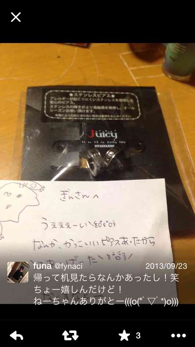 【川崎中1殺害】逮捕少年「次はあいつを殺す」と第2の犯行予告をしていた