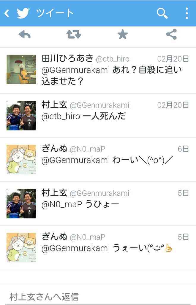 【川崎中1殺害】逮捕少年「次はあいつを殺す」と第2の犯行予告をしていた