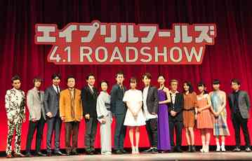 窪田正孝、戸田恵梨香から笑われる「戸田ちゃん笑わないで」