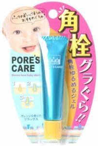 角栓に悩んでいる人いませんか？