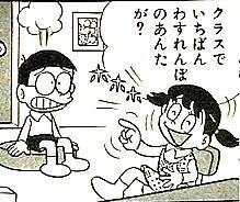 本日放送のアメトーークは「しずかちゃん大好き芸人」!!