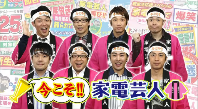 本日放送のアメトーークは「しずかちゃん大好き芸人」!!