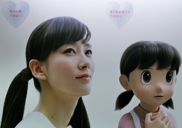 本日放送のアメトーークは「しずかちゃん大好き芸人」!!