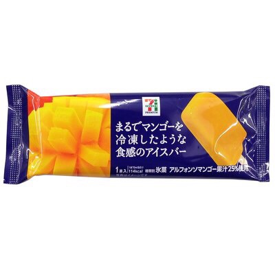 セブンイレブンで好きなもの