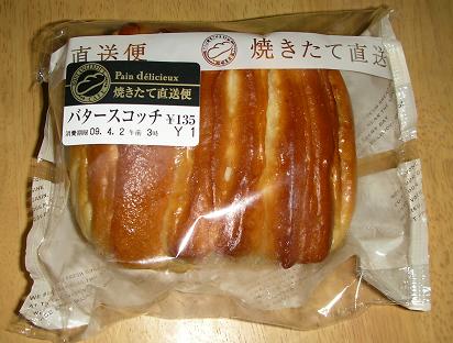 セブンイレブンで好きなもの