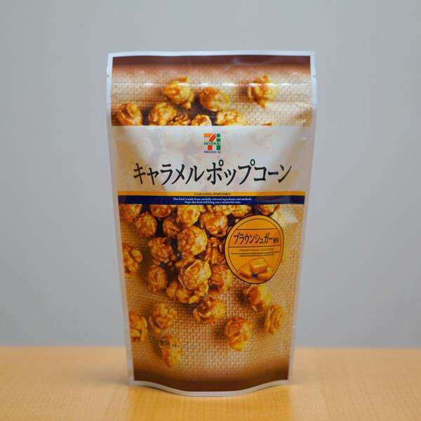 セブンイレブンで好きなもの