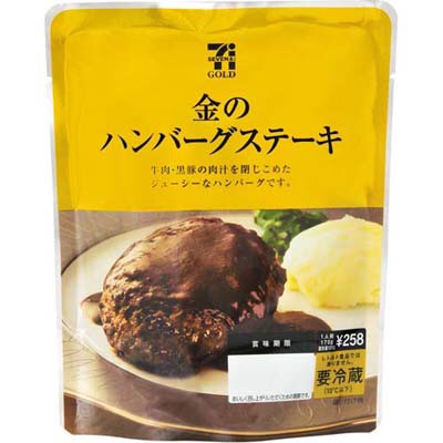 セブンイレブンで好きなもの