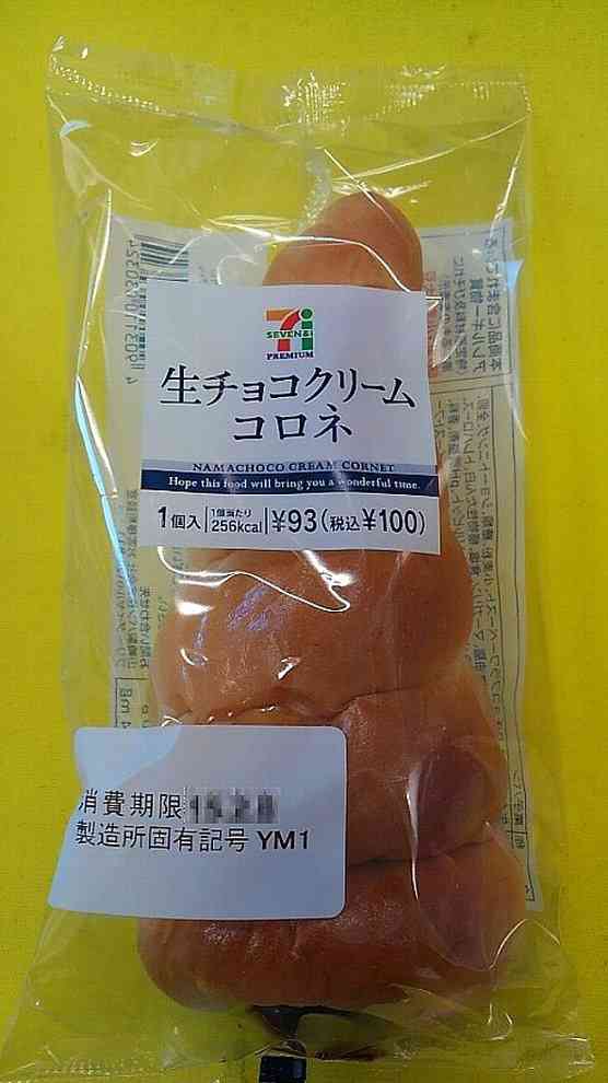 セブンイレブンで好きなもの