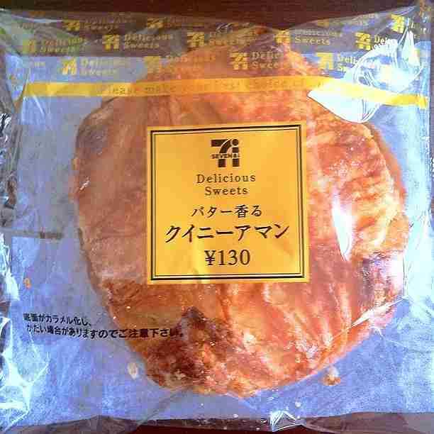 セブンイレブンで好きなもの