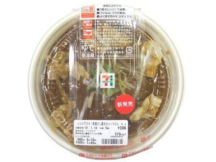 セブンイレブンで好きなもの