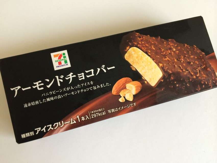 セブンイレブンで好きなもの