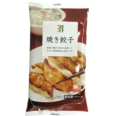セブンイレブンで好きなもの