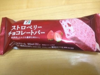 セブンイレブンで好きなもの
