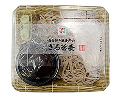 セブンイレブンで好きなもの