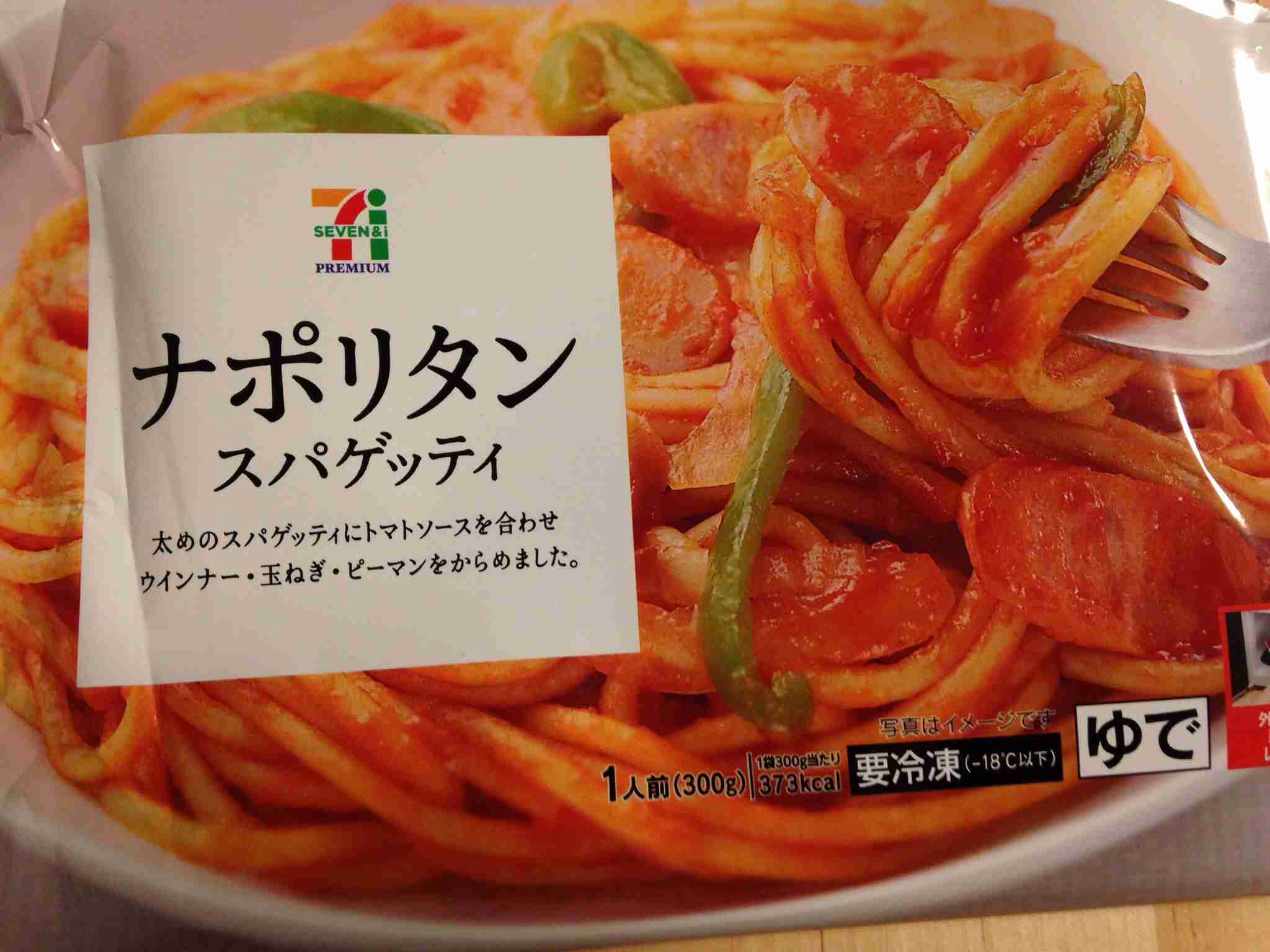 セブンイレブンで好きなもの