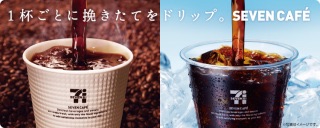セブンイレブンで好きなもの