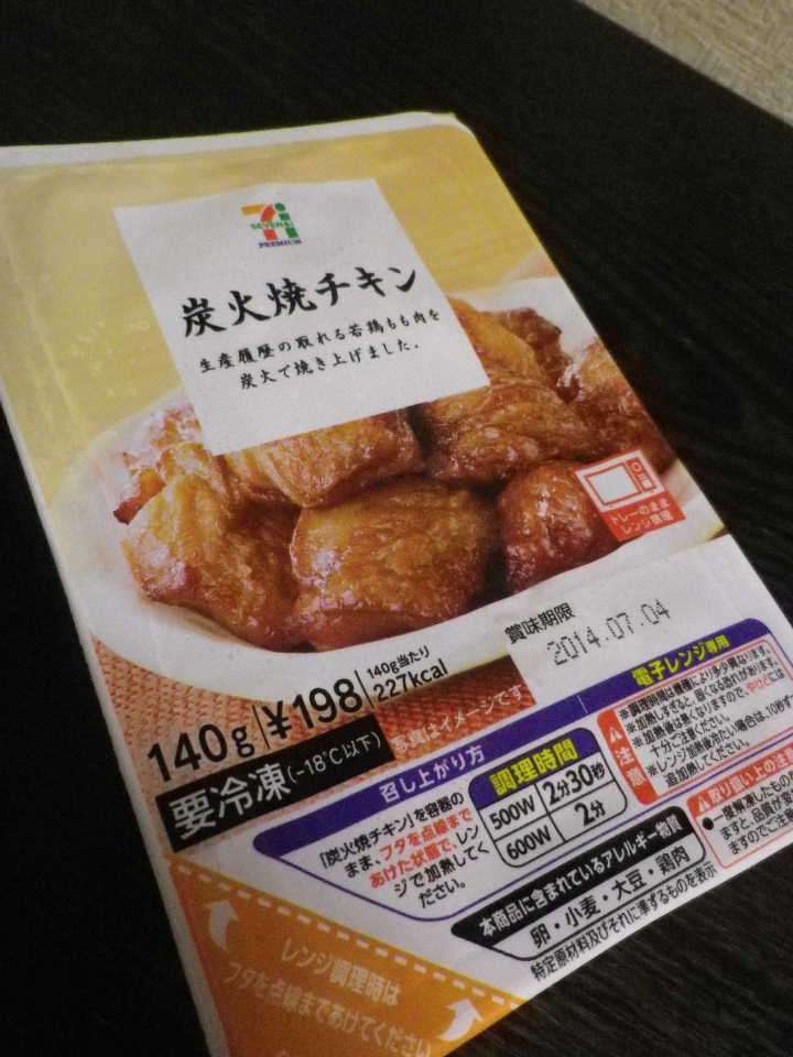 セブンイレブンで好きなもの