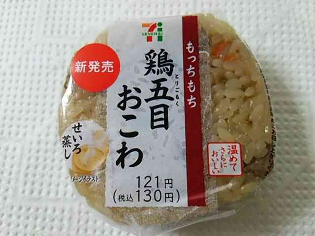 セブンイレブンで好きなもの