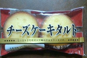 セブンイレブンで好きなもの