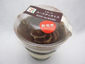 セブンイレブンで好きなもの