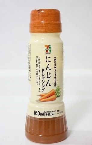 セブンイレブンで好きなもの