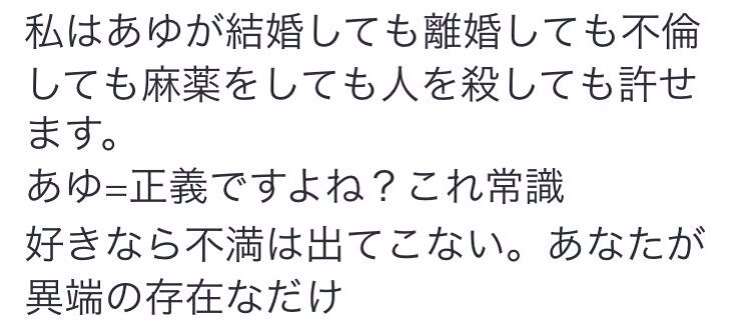 嫌いな有名人とその理由