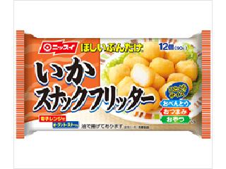 これ、もっと入ってたらいいのに！って思うやつ