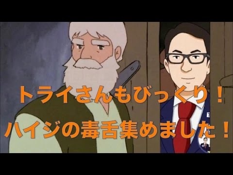 気になる広告、何ですか？
