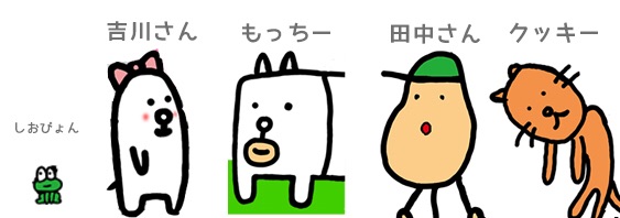 田辺誠一“画伯”「かっこいい犬。」が書籍化!ファンブック発売決定!