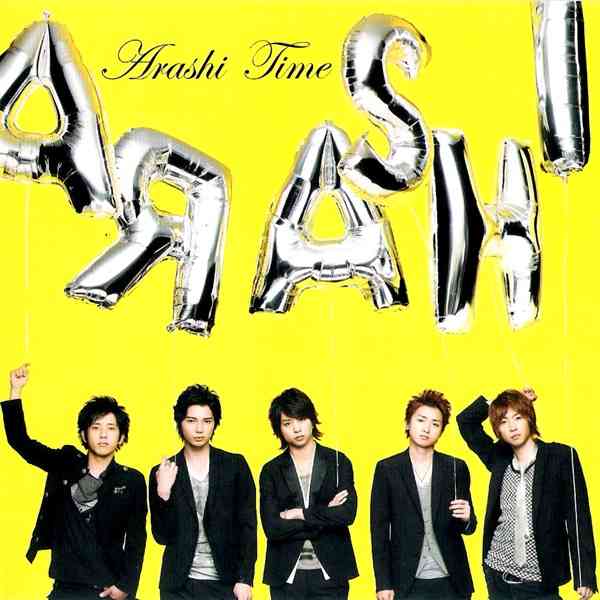 嵐「うれしい」4年ぶりゴールドディスク大賞…シングルはAKB48が史上初のV5