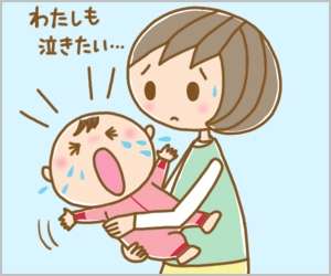 甘く見てたけど経験すると大変だったこと